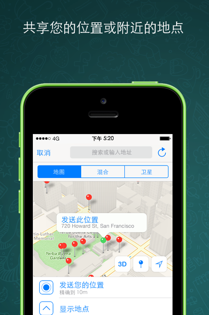 whatsapp如何批量发信息_whatsapp怎么群发给陌生人
