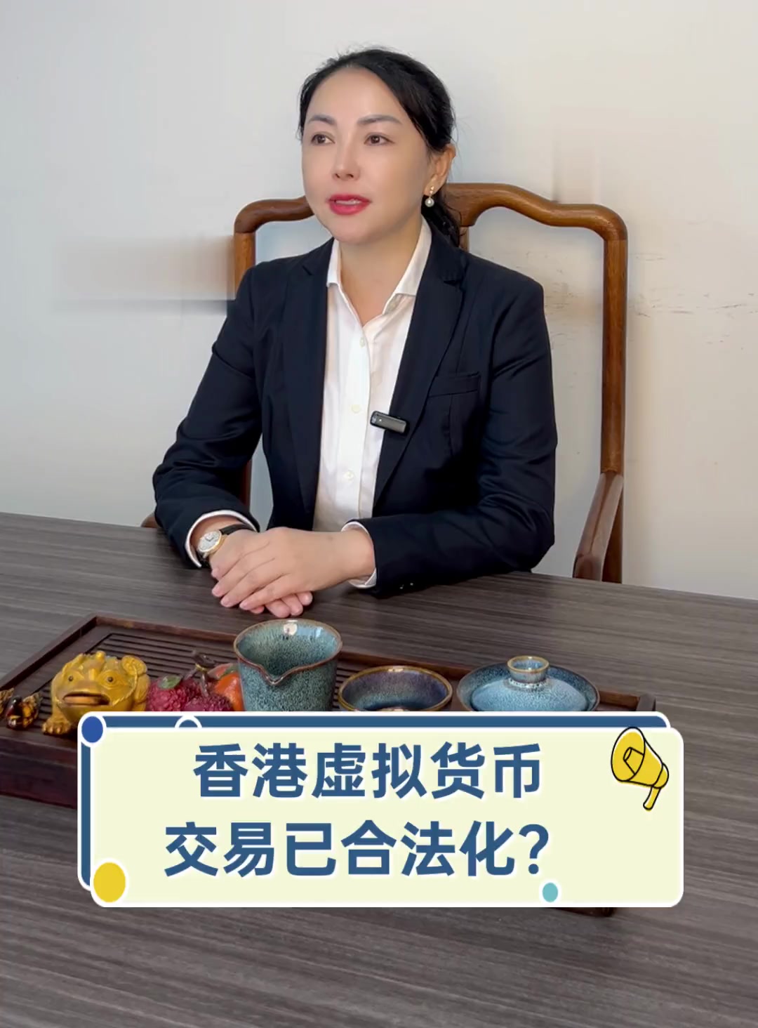 个人买卖虚拟币是否合法_2021买卖虚拟币违法吗