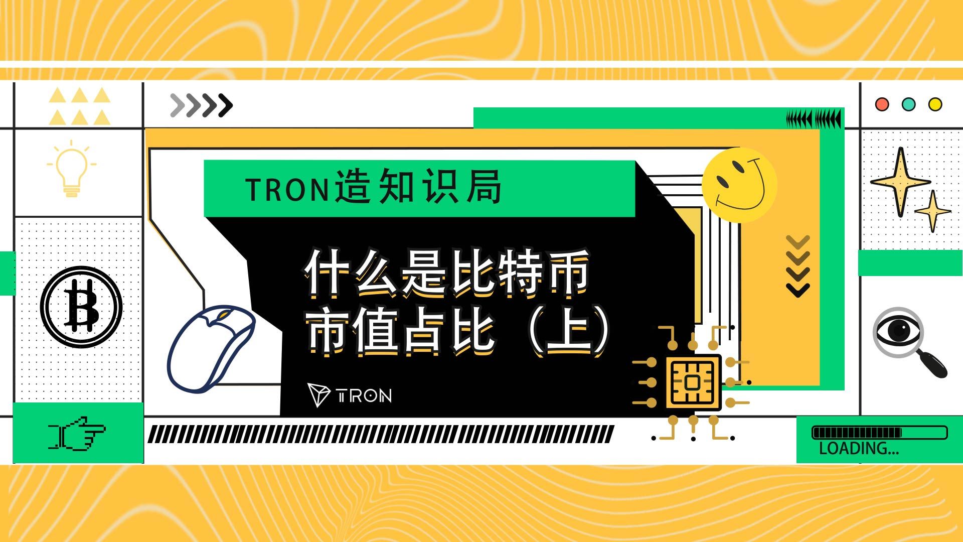 持有比特币概念股A股_持有比特币概念股a股股票