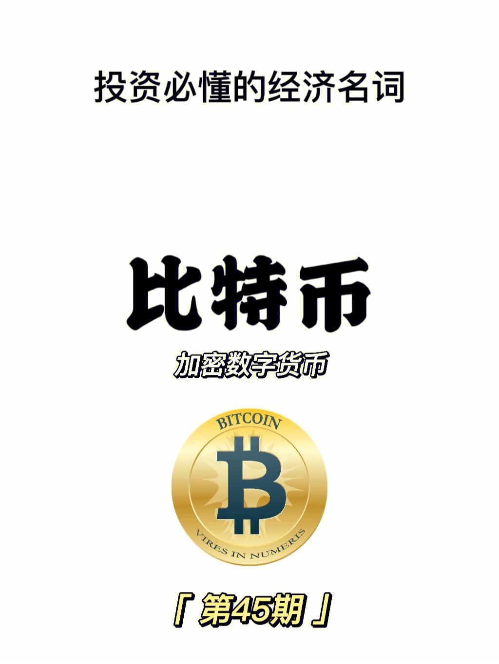 比特币官方网站下载手机版_比特币官方网站下载手机版最新