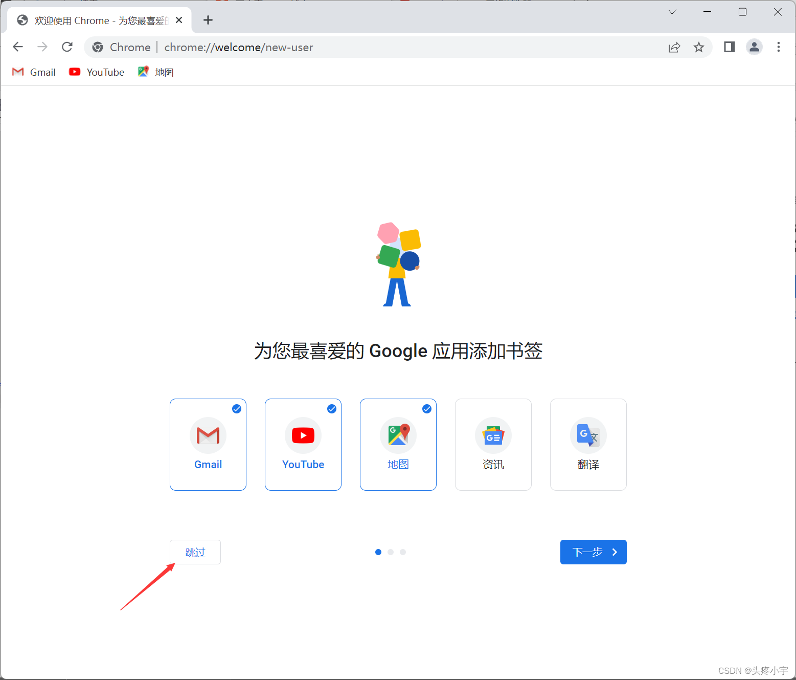 谷歌浏览器网页入口在线打开官网_谷歌浏览器网页入口在线打开官网下载