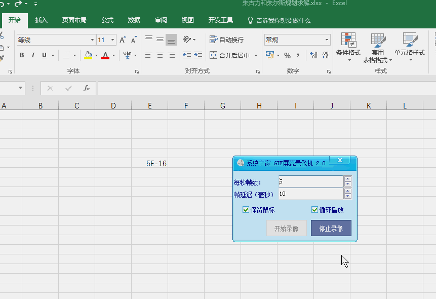 数字太长自动变成e+怎么办_数字太长自动变成E+怎么办知乎
