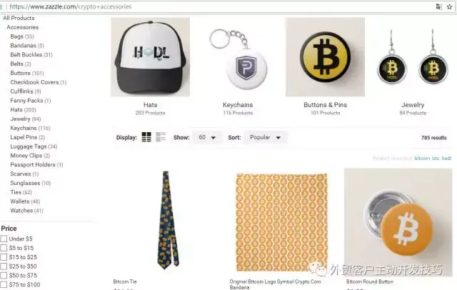 比特币外贸结算_比特币外贸结算方式
