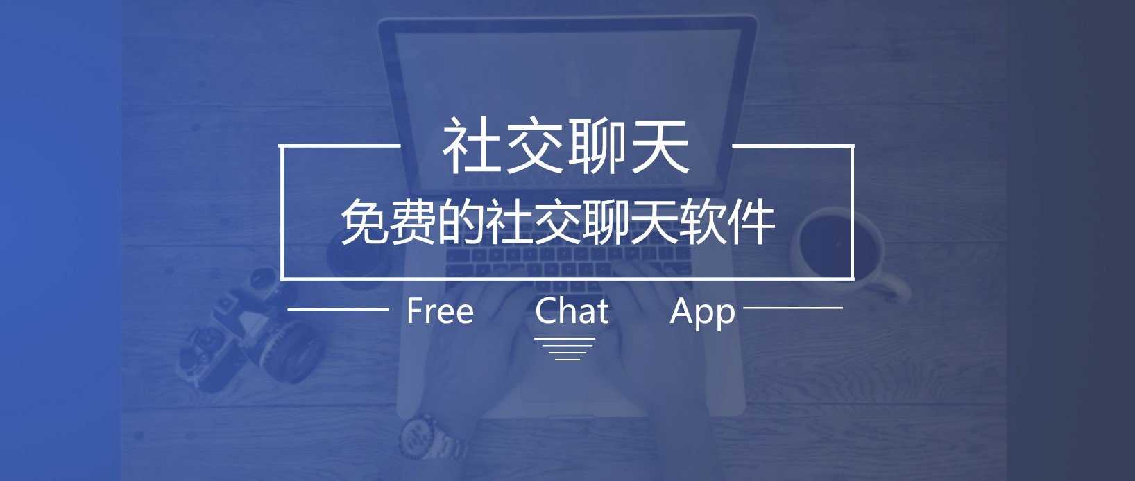 tgx社交软件官方下载的简单介绍