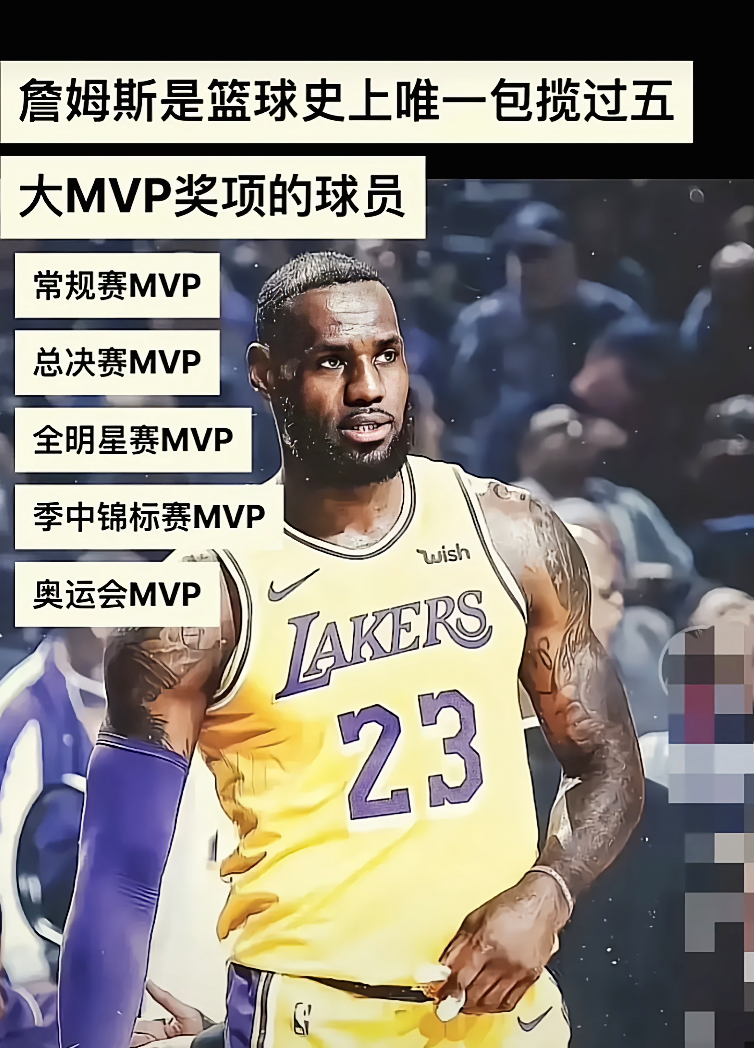 詹姆斯成为NBA首位5万分球员_詹姆斯成为nba首位5万分球员是哪一年