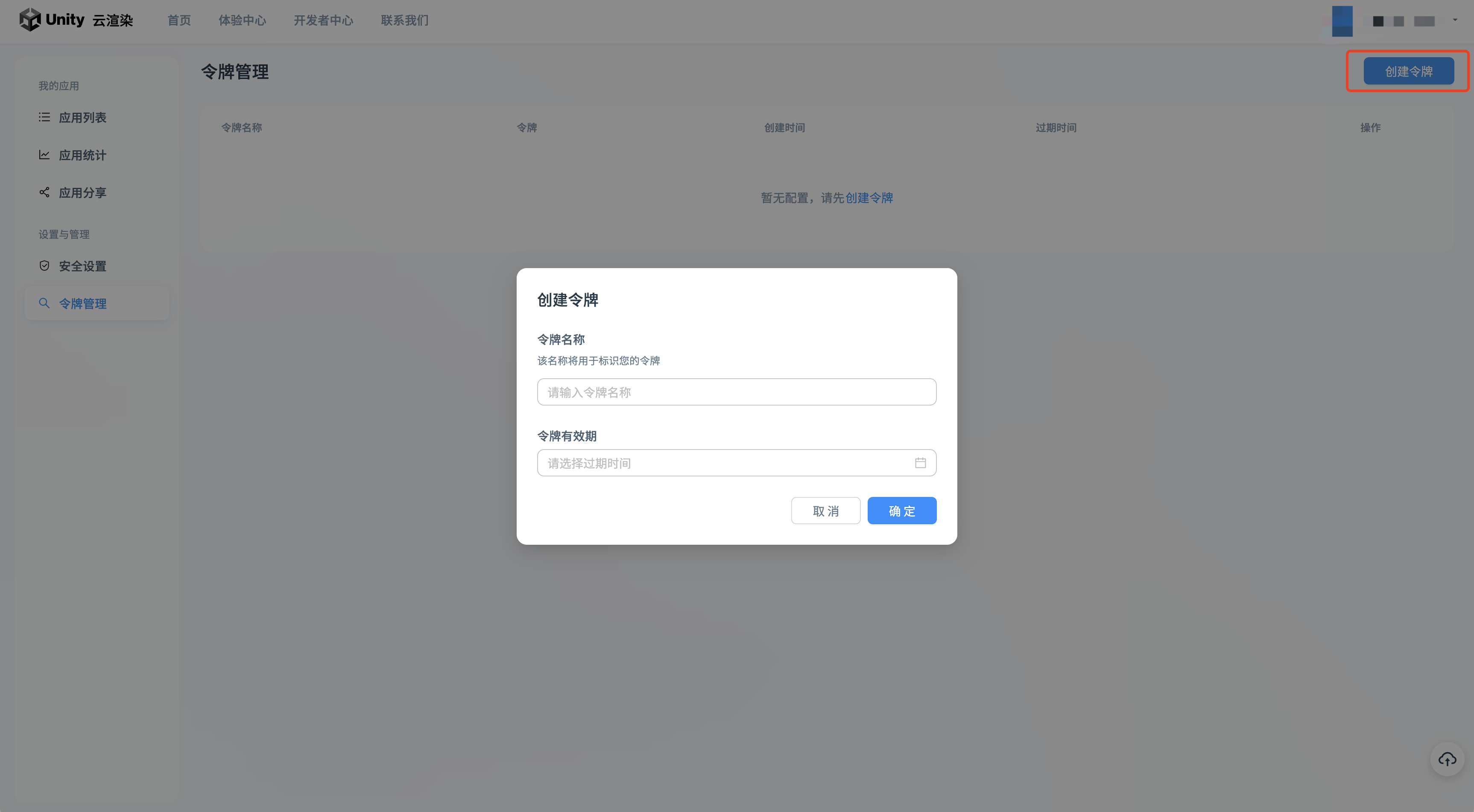 tokenapp免费下载_tokeneco官网下载免费