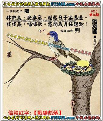 一清二白猜一生肖_一清二白打一个数字几