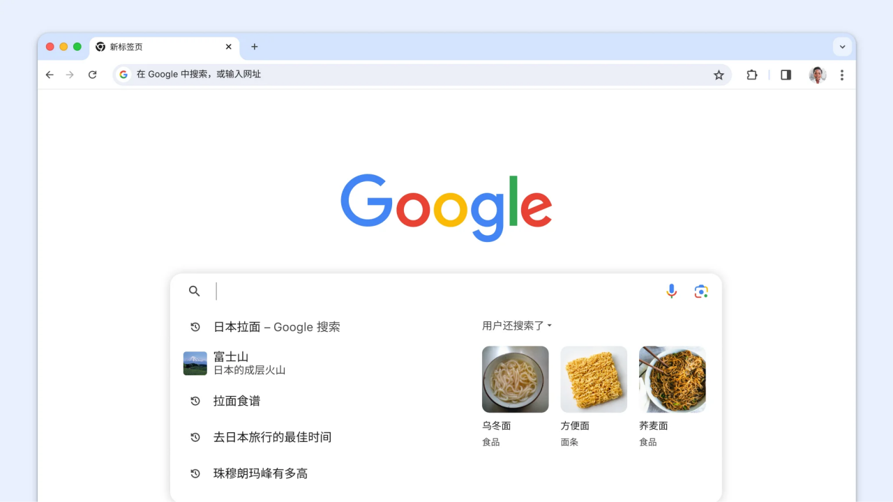 谷歌浏览器下载官网官网_谷歌浏览器官网下载手机版