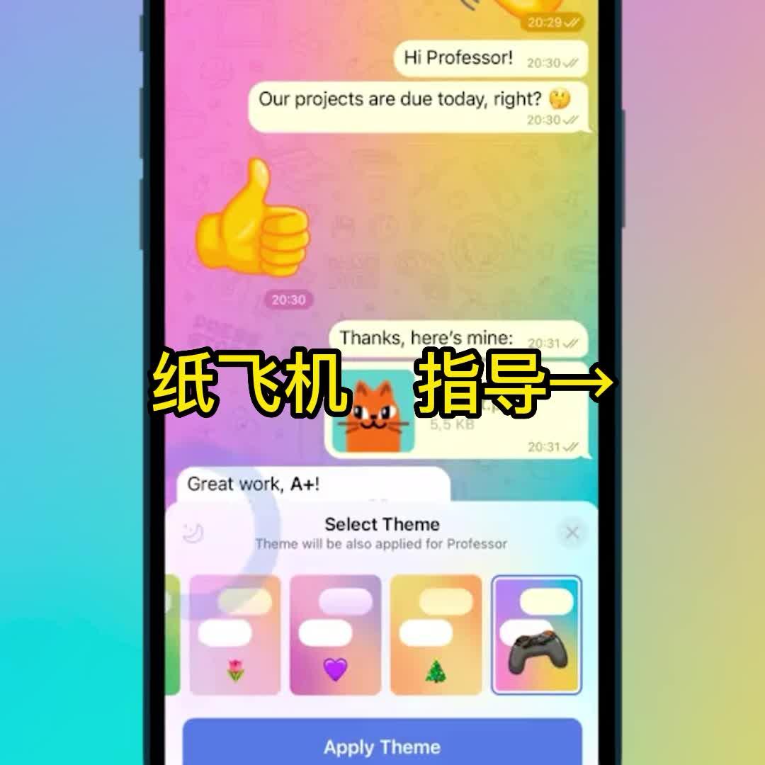 TG纸飞机资源群最新_TG纸飞机资源群最新