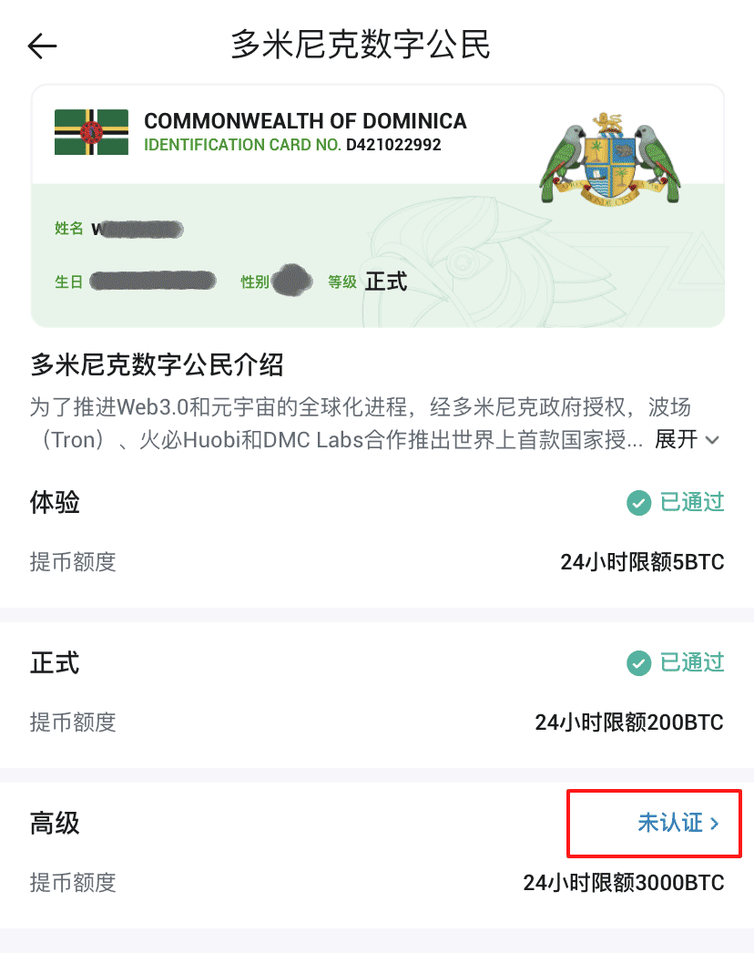 虚拟币app排行榜_虚拟币app软件推荐