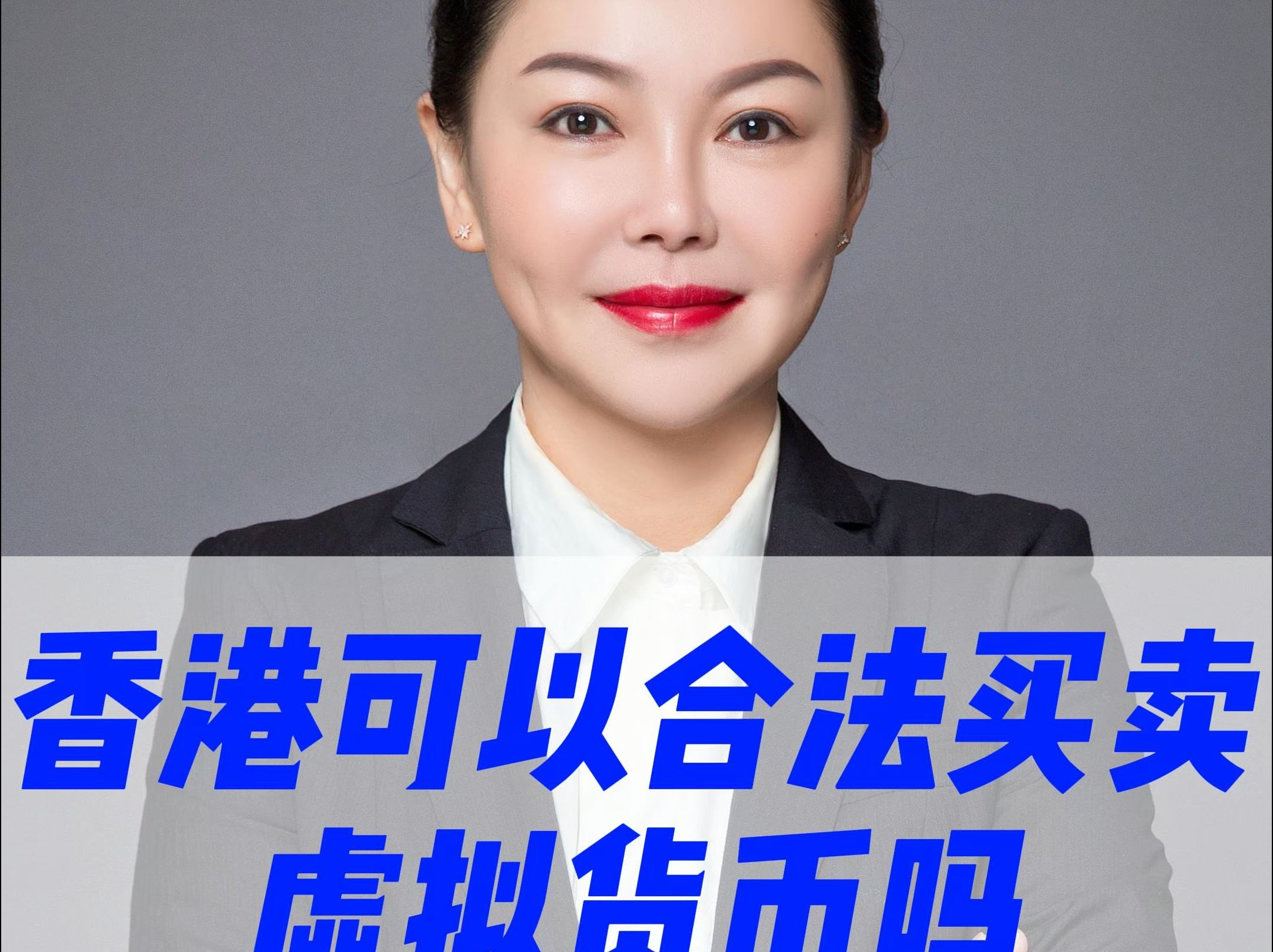 虚拟币交易需要线下交易吗_虚拟币交易需要线下交易吗安全吗