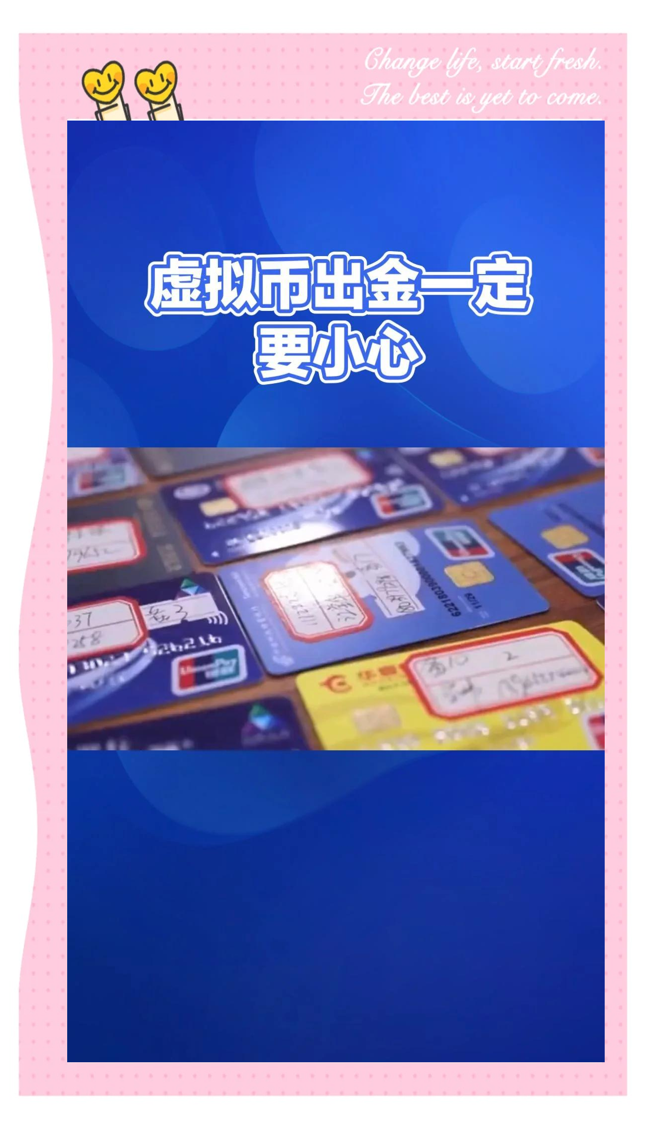 虚拟币交易需要线下交易吗_虚拟币交易需要线下交易吗安全吗