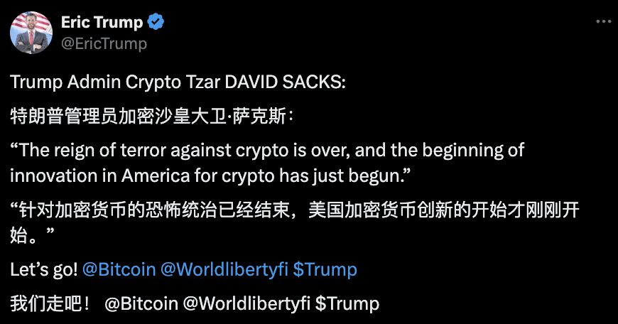 特朗普推出trump币怎么购买的简单介绍