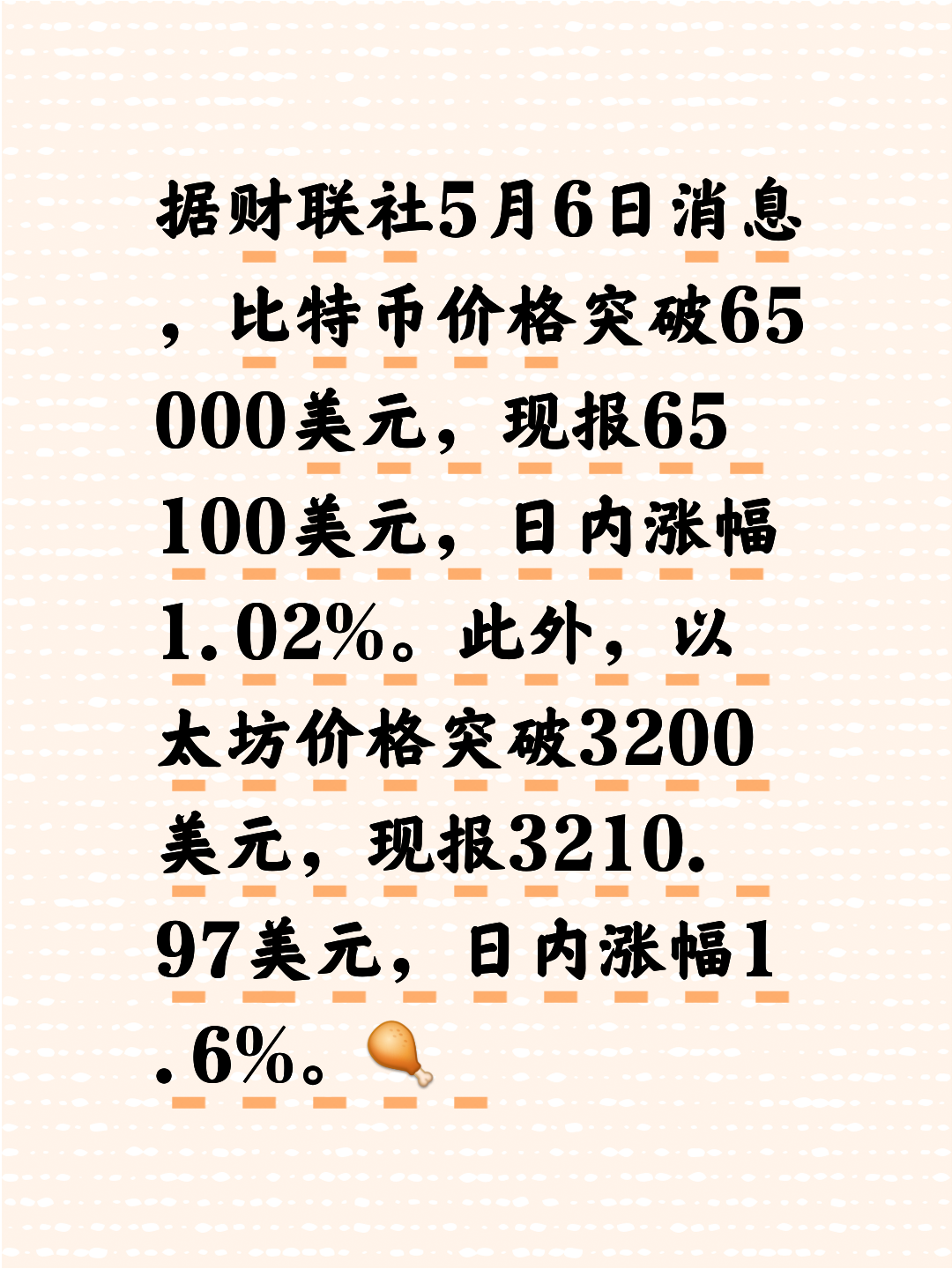 比特币美元实时行情今日行情_比特币美元实时行情 今日行情