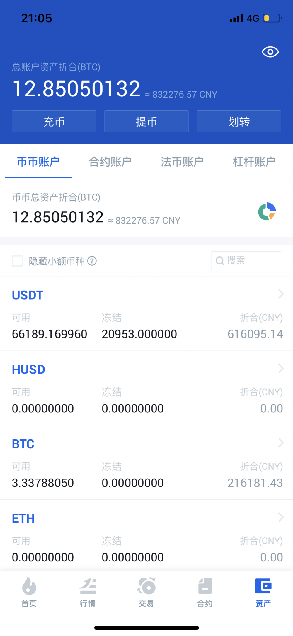 比特股交易软件下载_比特股交易软件下载手机版