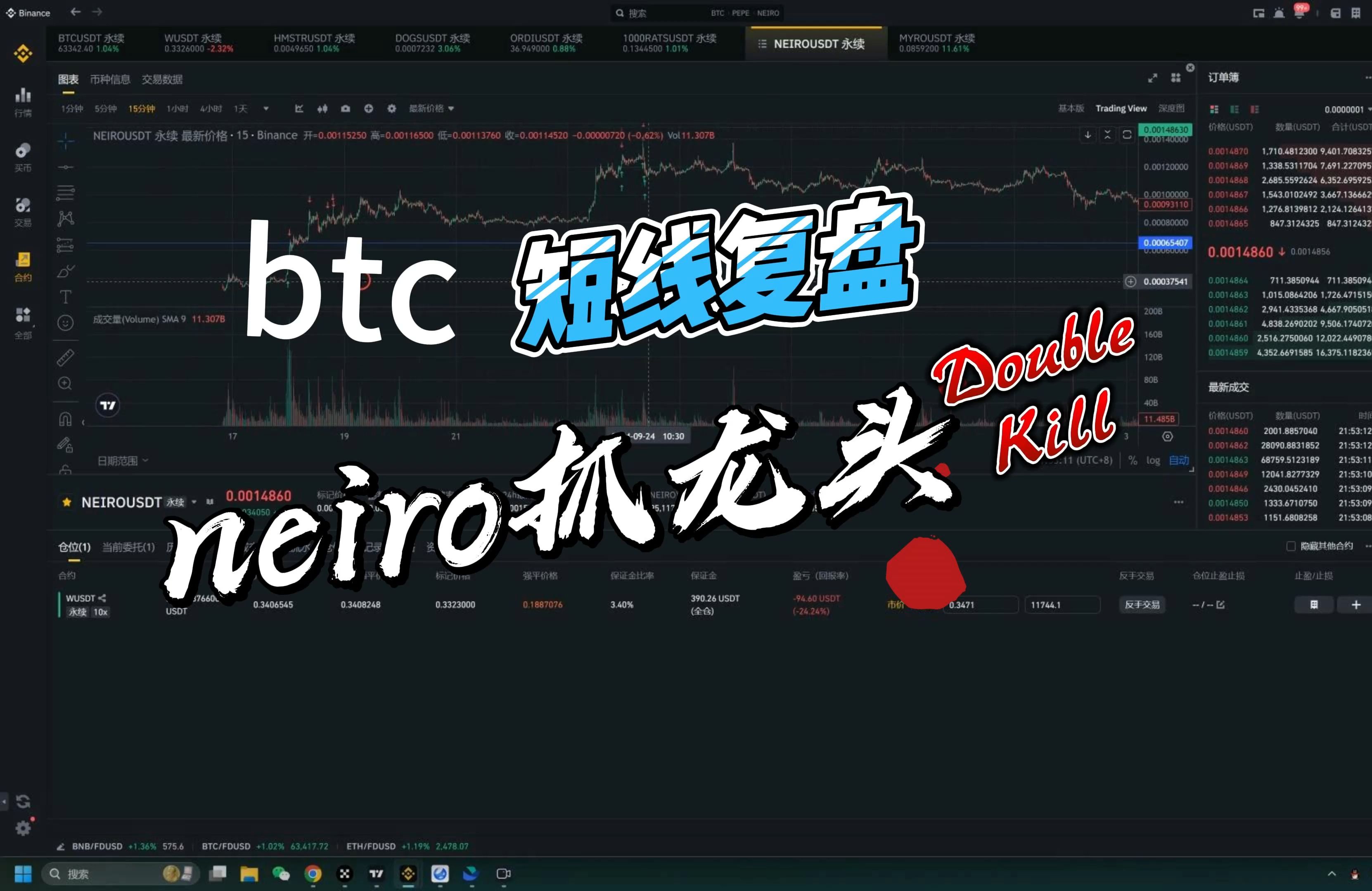 比特股交易软件下载_比特股交易软件下载手机版
