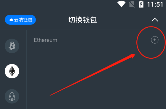 以太坊钱包怎么提现_以太坊钱包怎么提币到交易所