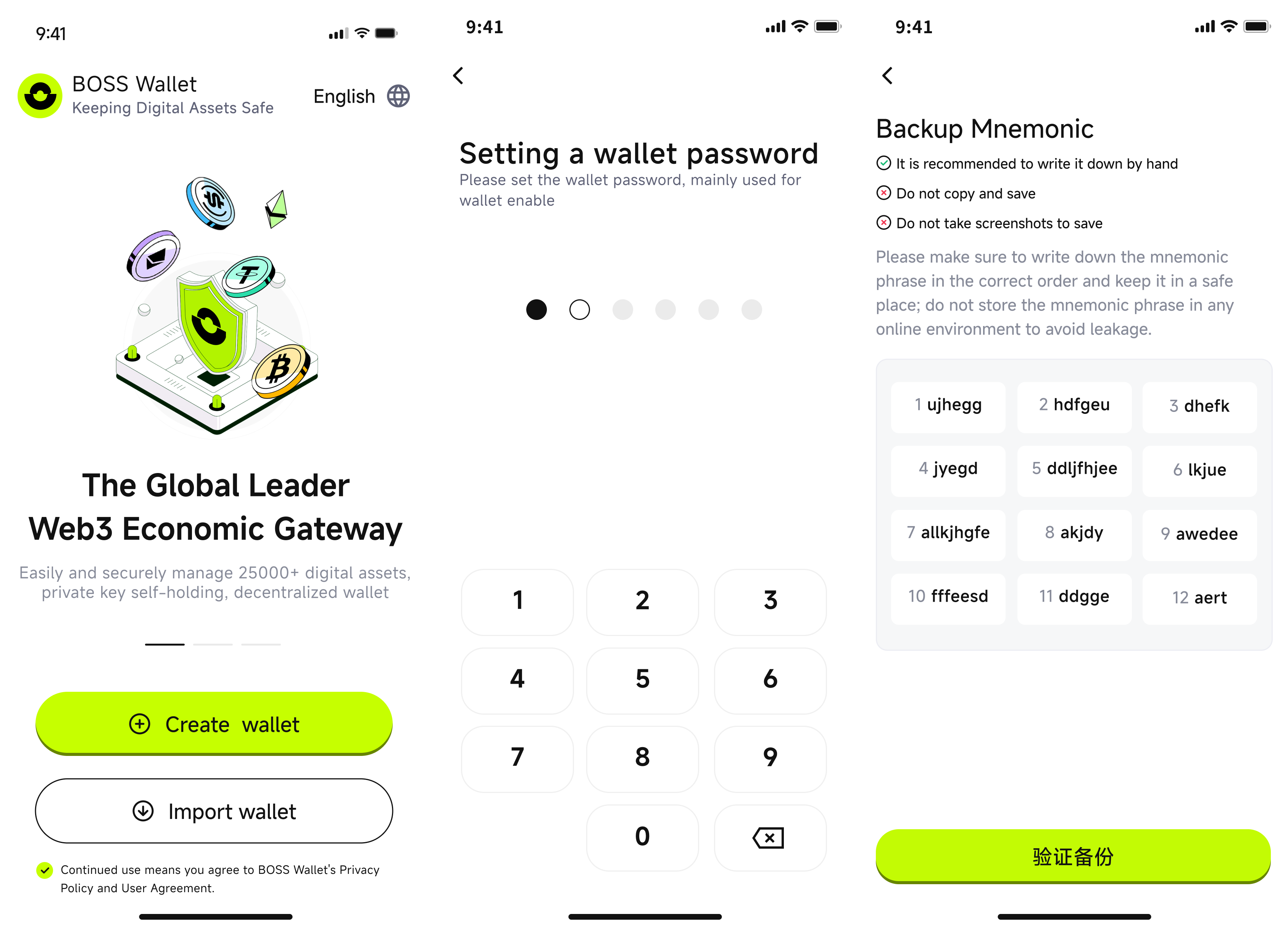 关于虚拟货币钱包注册流程的信息