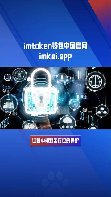 token下载地址_token官网下载网址