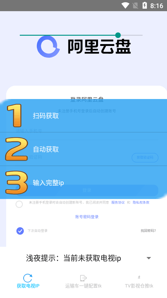 token下载地址_token官网下载网址