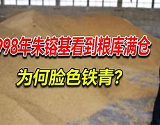 水漫金山钱满仓是指什么数字_水漫金山钱满仓是什么生肖数字