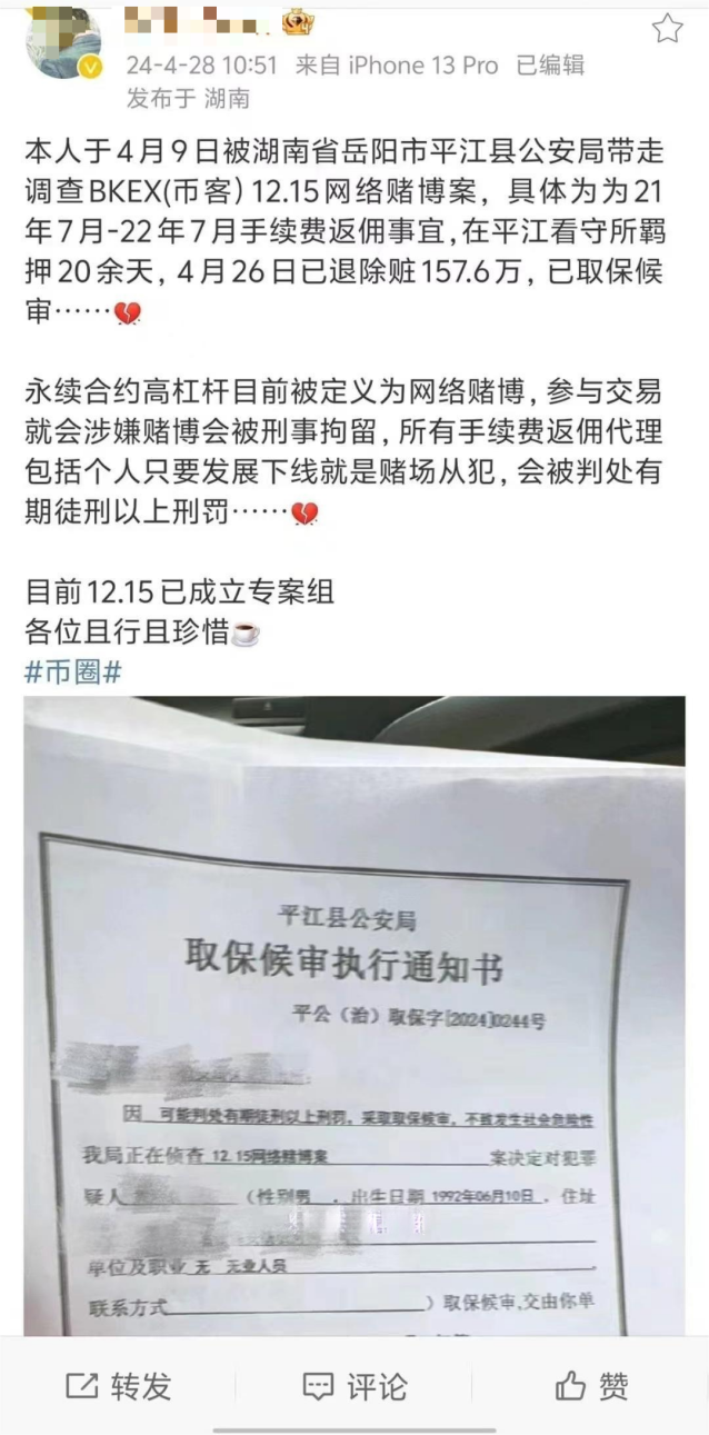 个人买卖虚拟币是否合法_个人买卖虚拟币是否合法呢