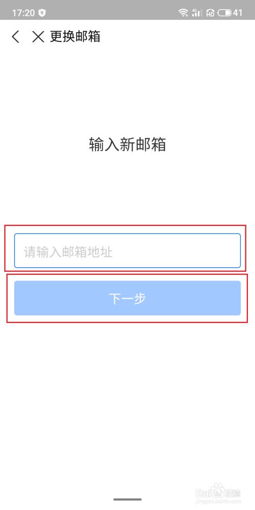 telegeram绑定邮箱_telegram设置电子邮箱