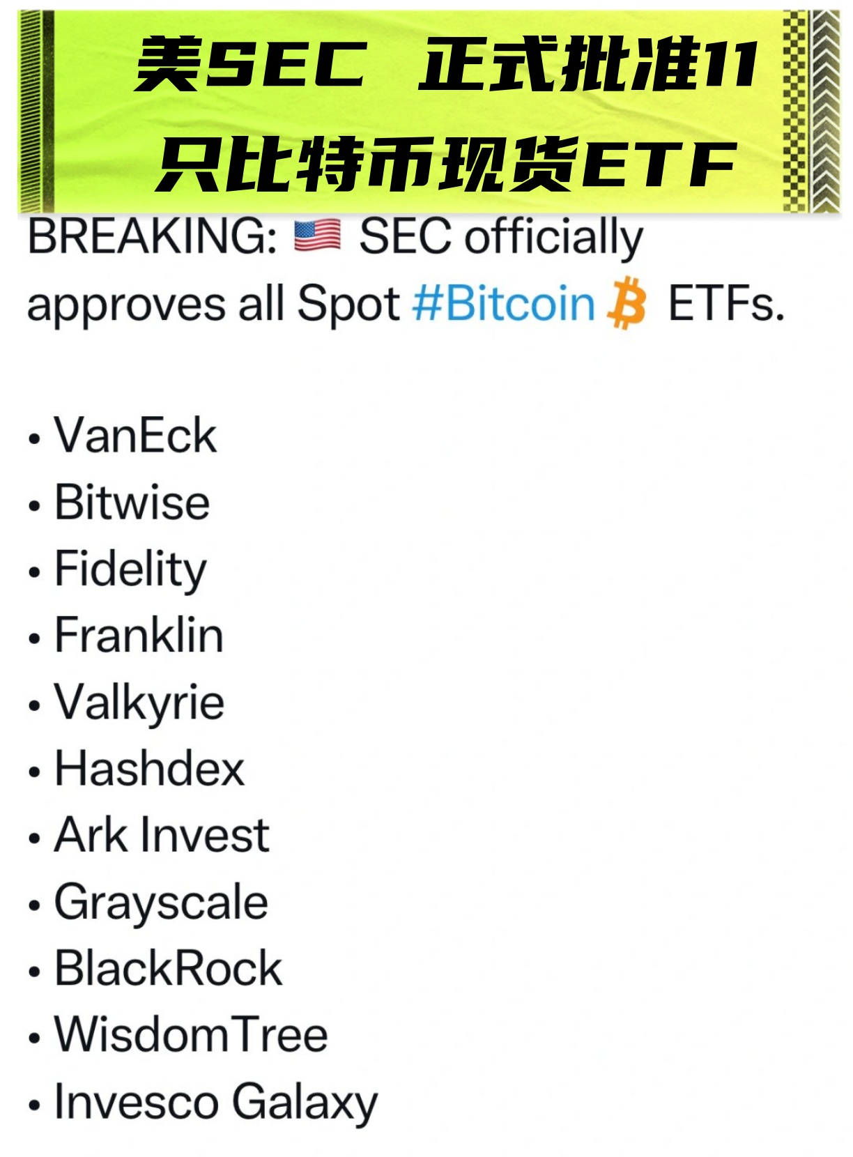 比特币美国期货合约_比特币美国期货合约交易时间