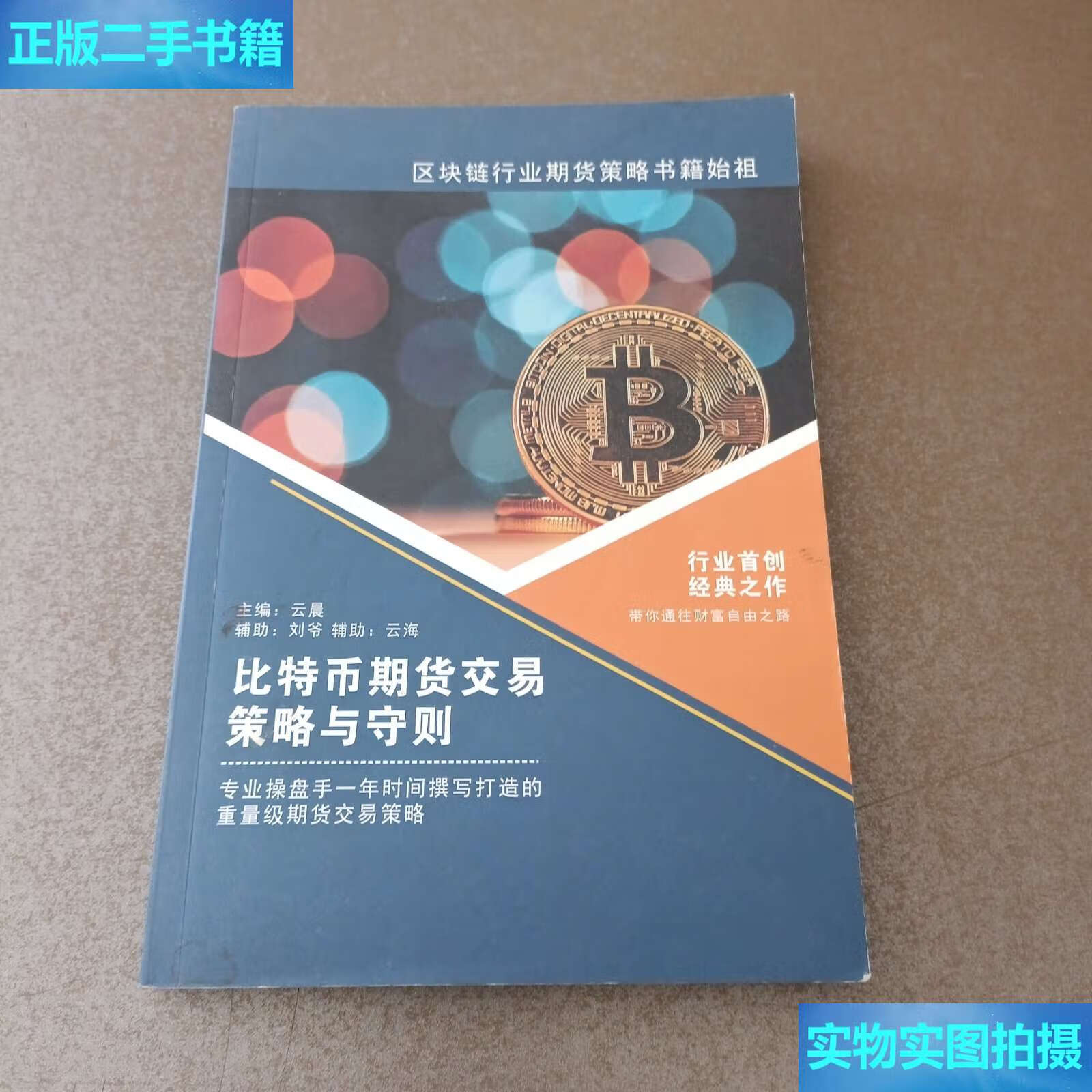 比特币美国期货合约_比特币美国期货合约交易时间
