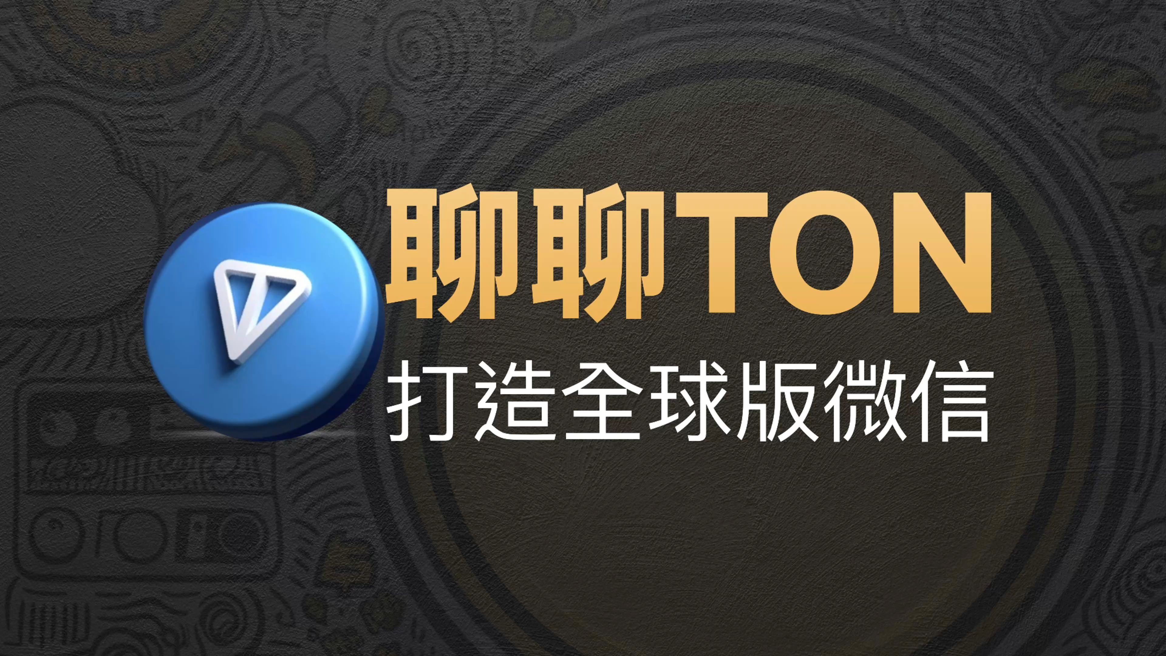 telegeramX版本加速_telegeram内置代理版本
