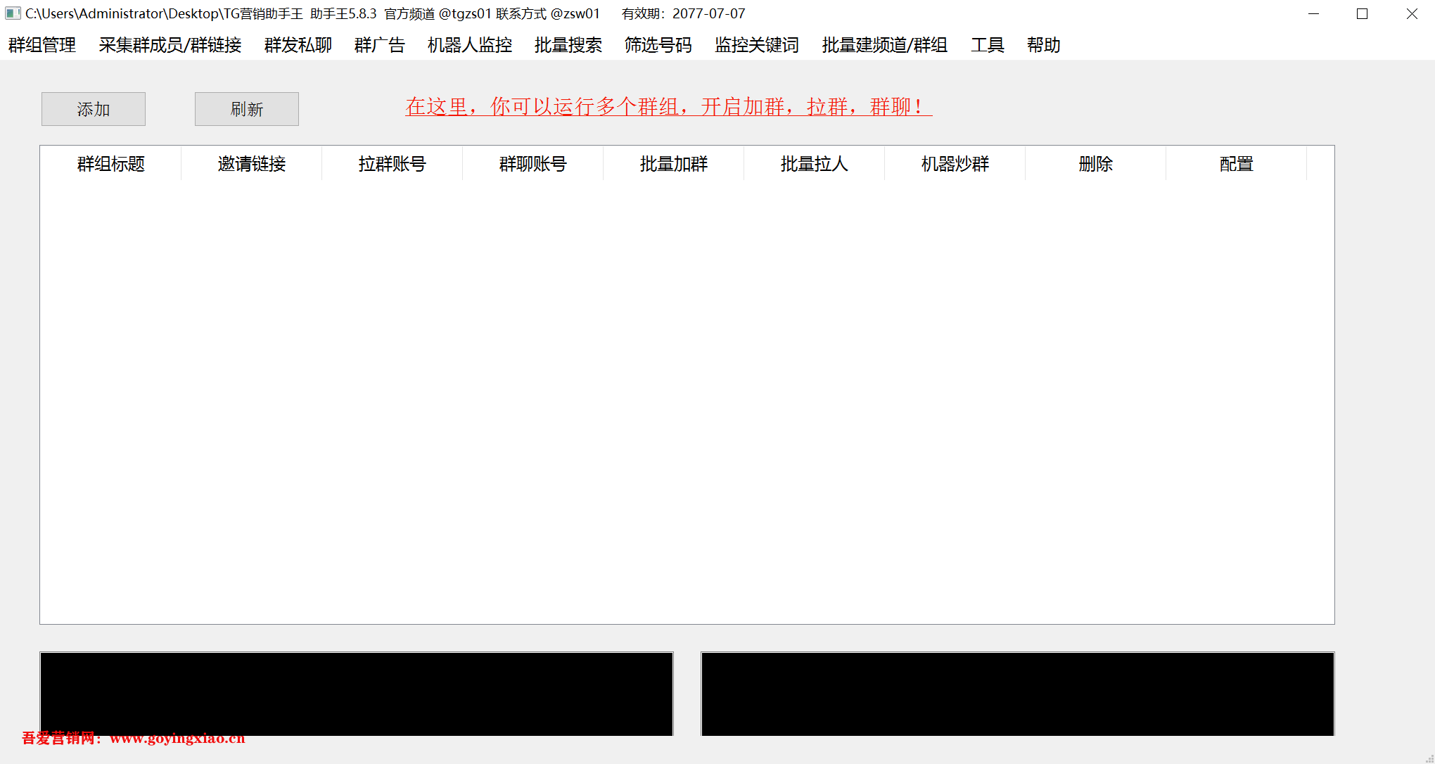 包含tg频道怎么加入的词条