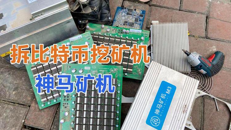 比特币矿机销售_比特币矿机销售渠道