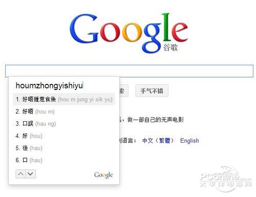 谷歌搜索为什么退出中国市场_谷歌退出中国市场为什么还能用安卓