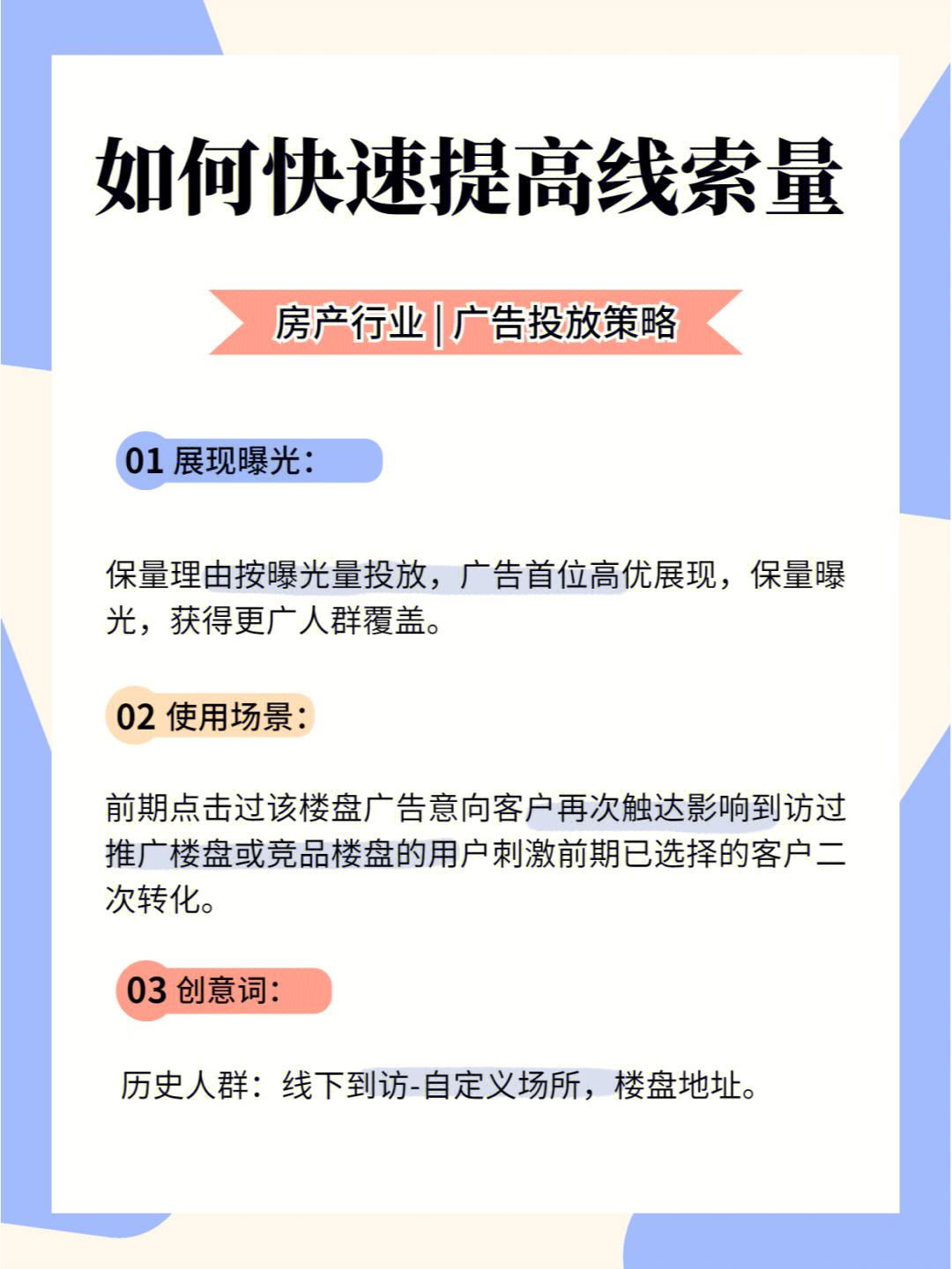 提高效果_提高效果是病句吗