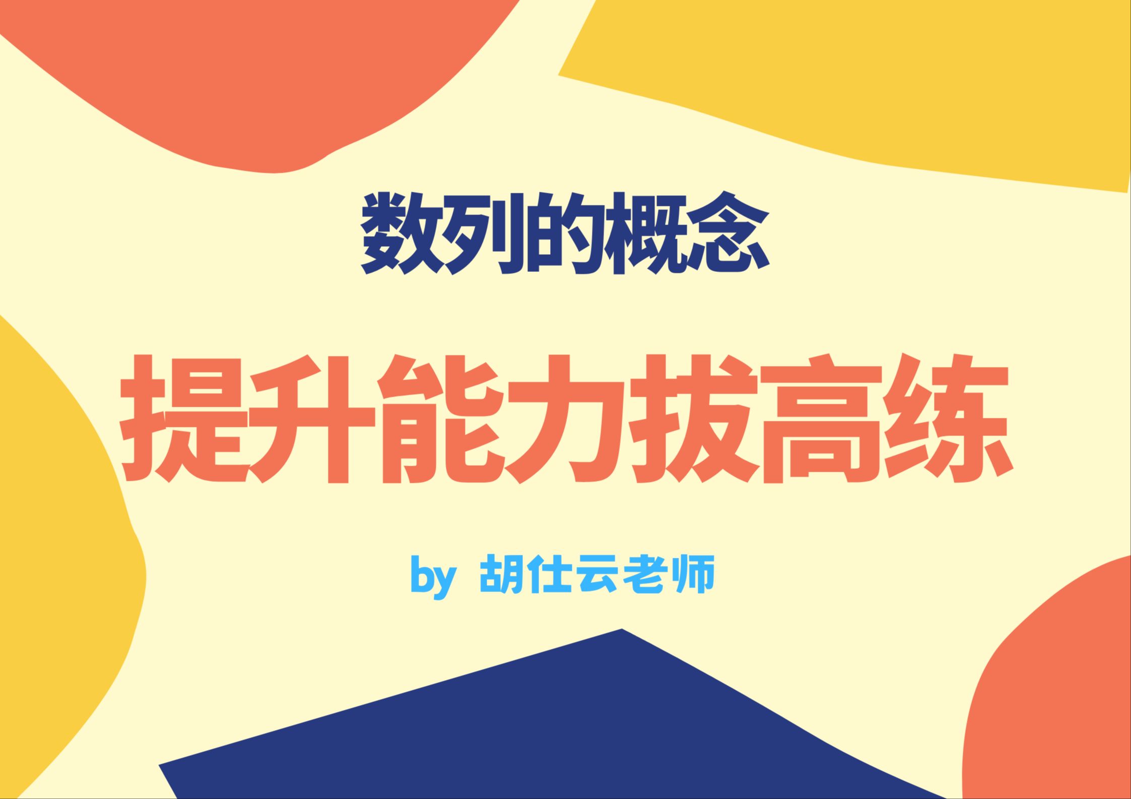 提高效果_提高效果是病句吗