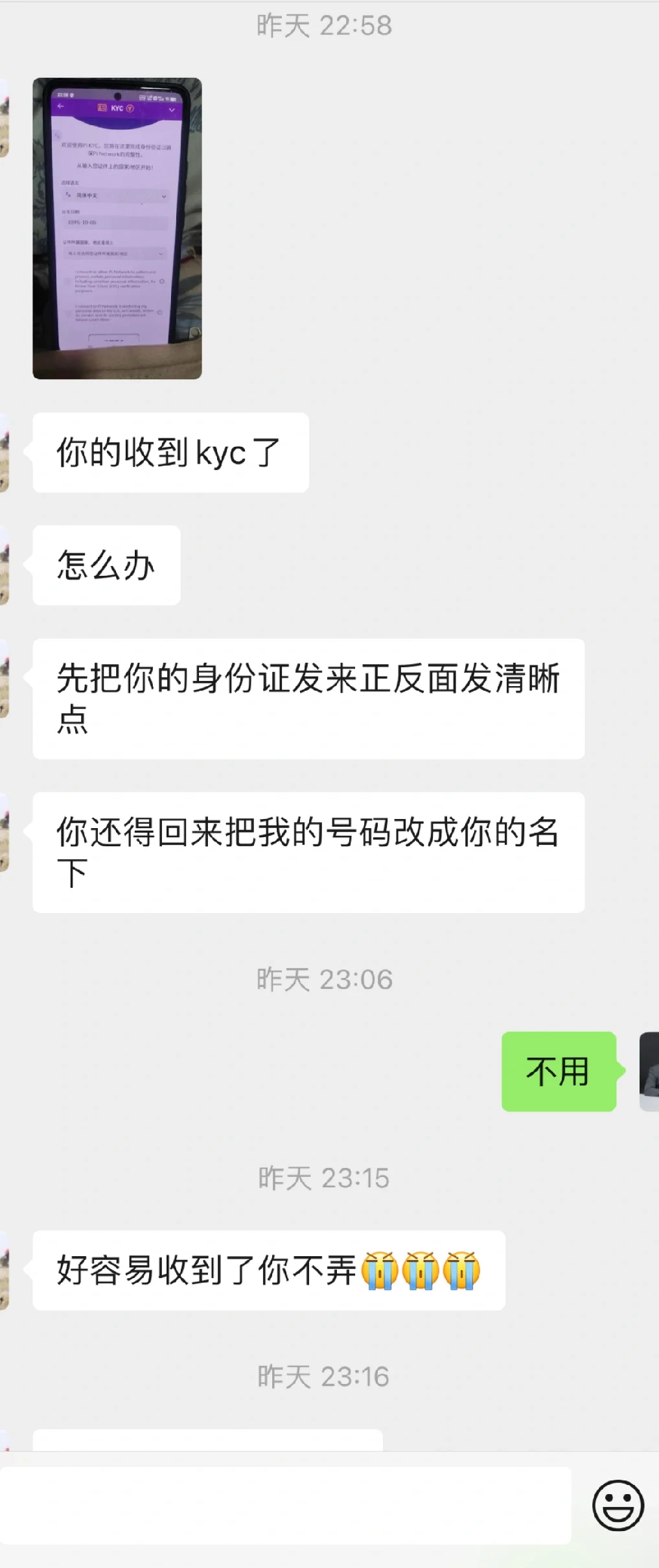 π币是什么是诈骗吗_π币是什么情况最新官方回答