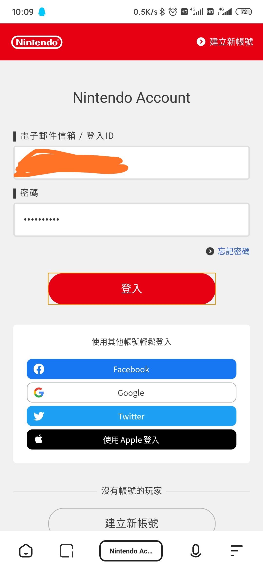 pc端怎么搭梯子_电脑搭梯子是什么意思