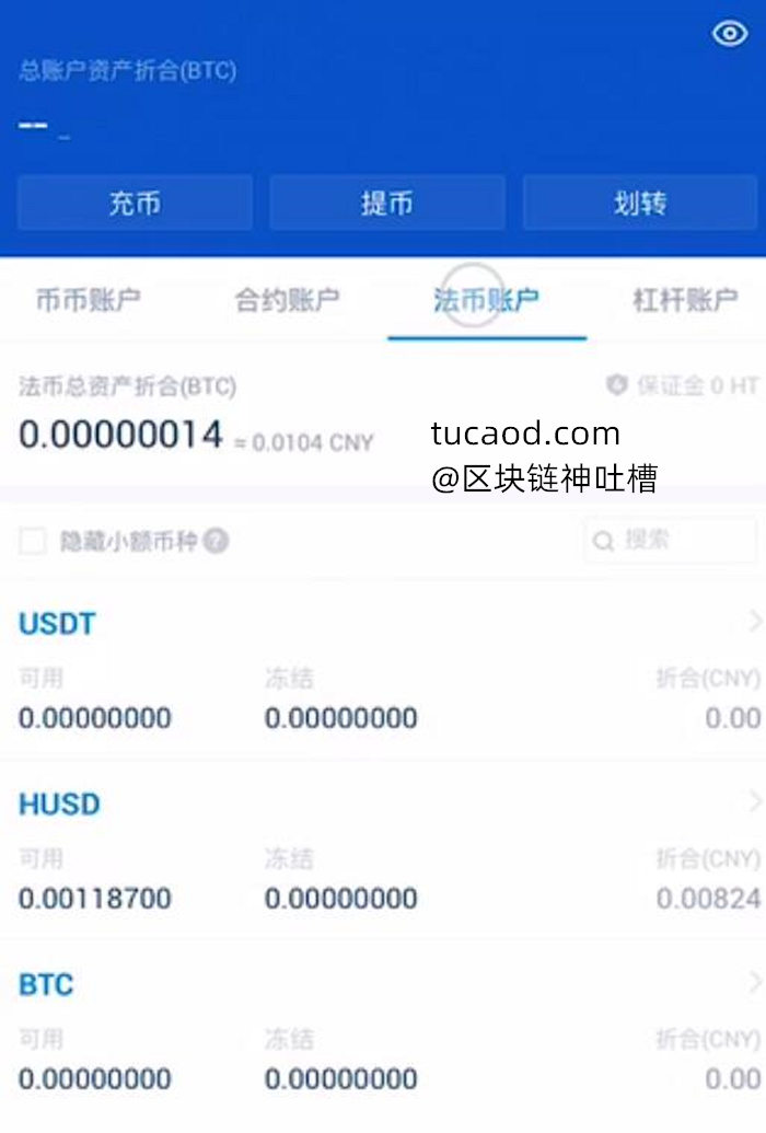 比特股交易平台app_比特股交易平台的使用教程与视频