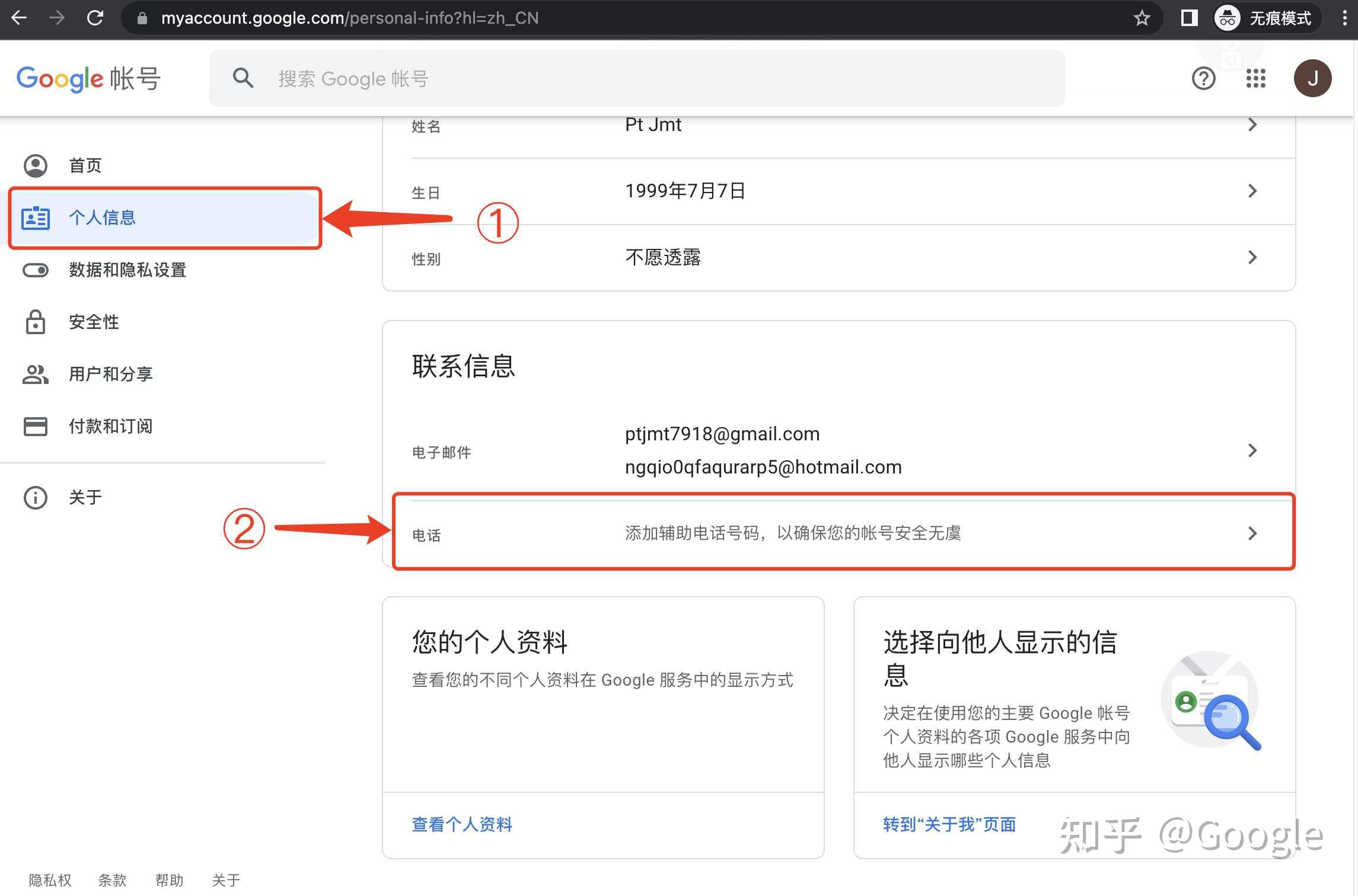创建谷歌邮箱账号注册_创建谷歌邮箱账号注册不了