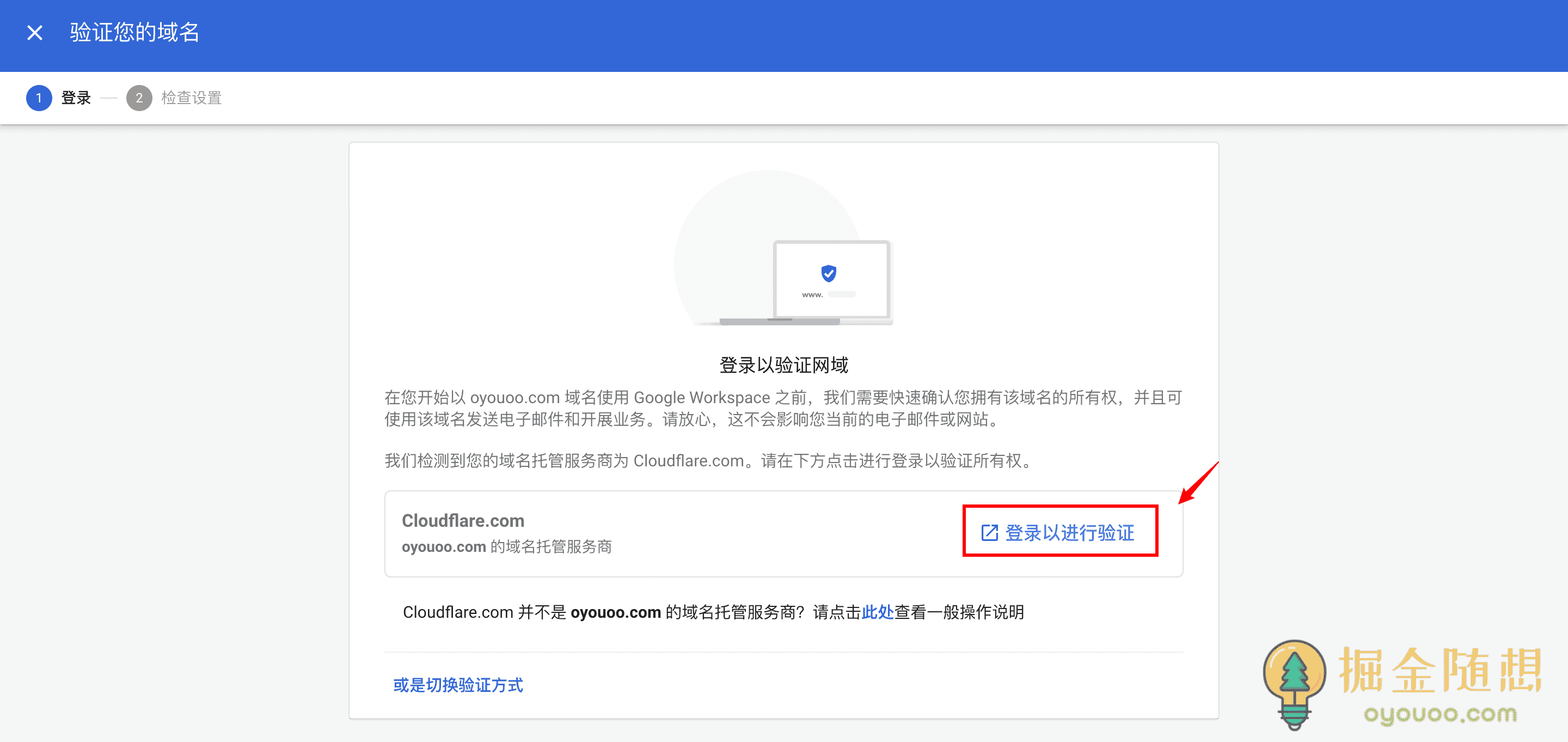 谷歌邮箱注册_谷歌邮箱注册不了