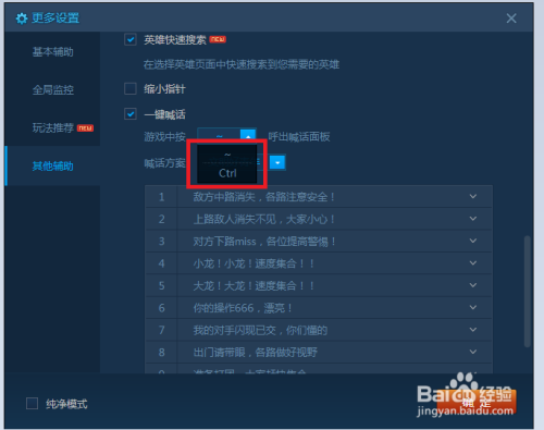 tgp助手官网_tcgame助手