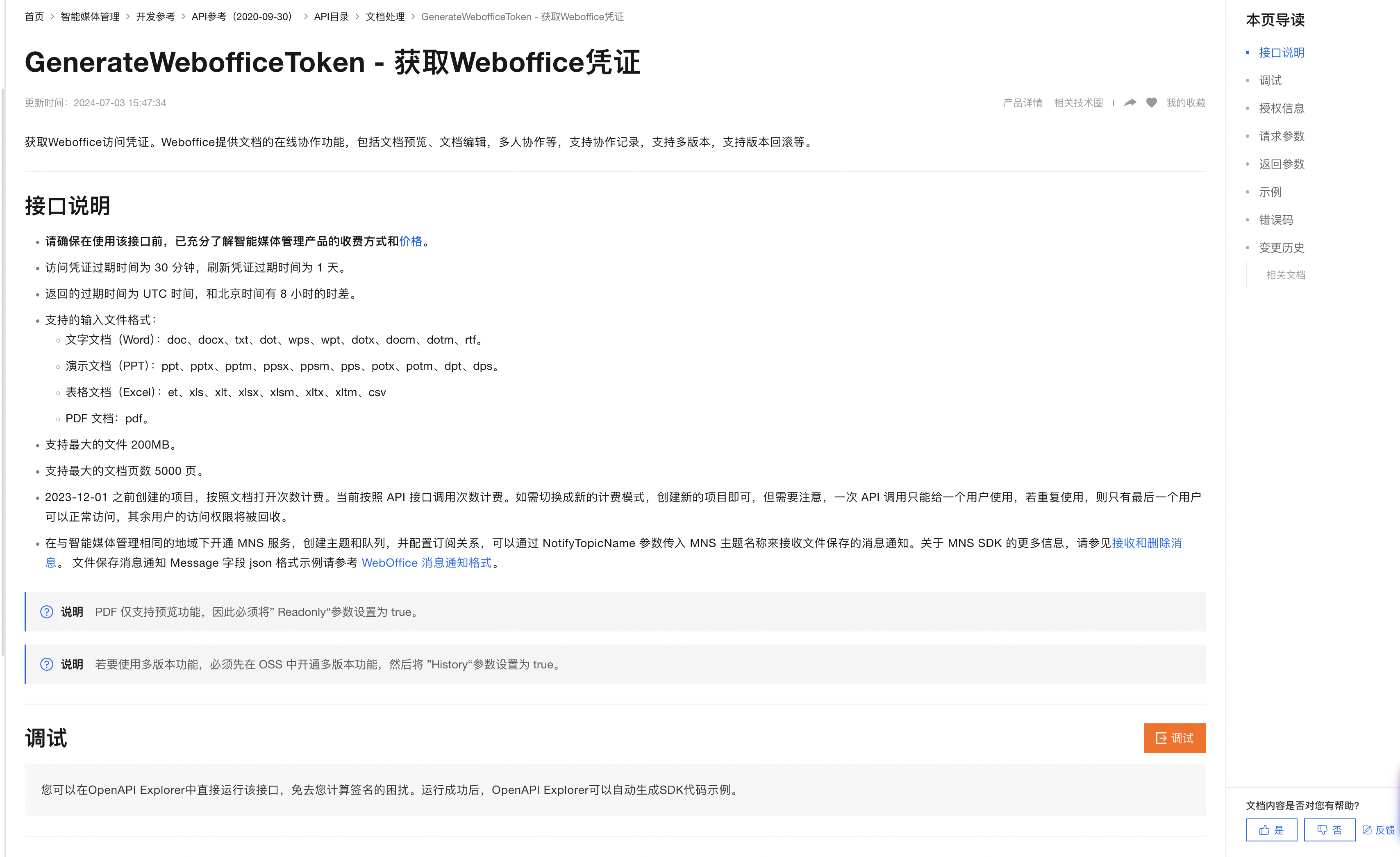 token钱包官网最新下载_token pocket钱包官网