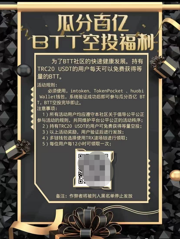 usdt搬砖套利骗局_usdt搬砖真的挣钱吗