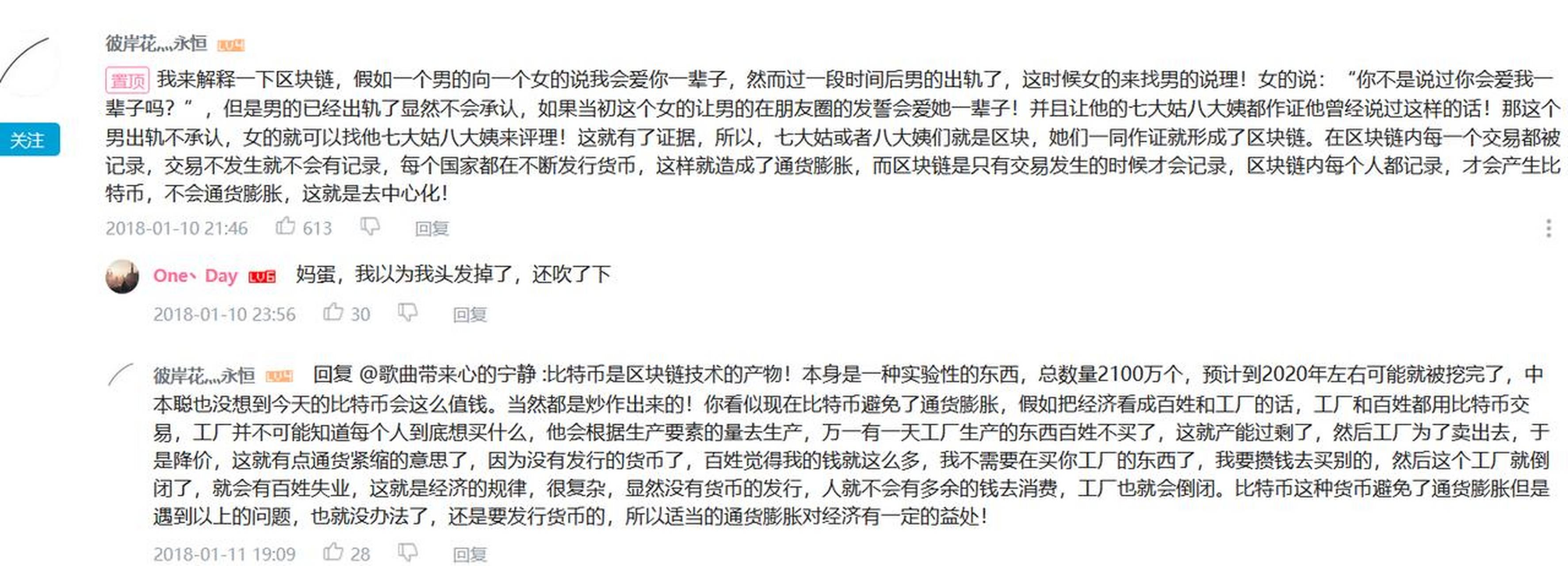 网上认识个男的让我买比特币_网上认识个男的让我买比特币,他还帮我充钱