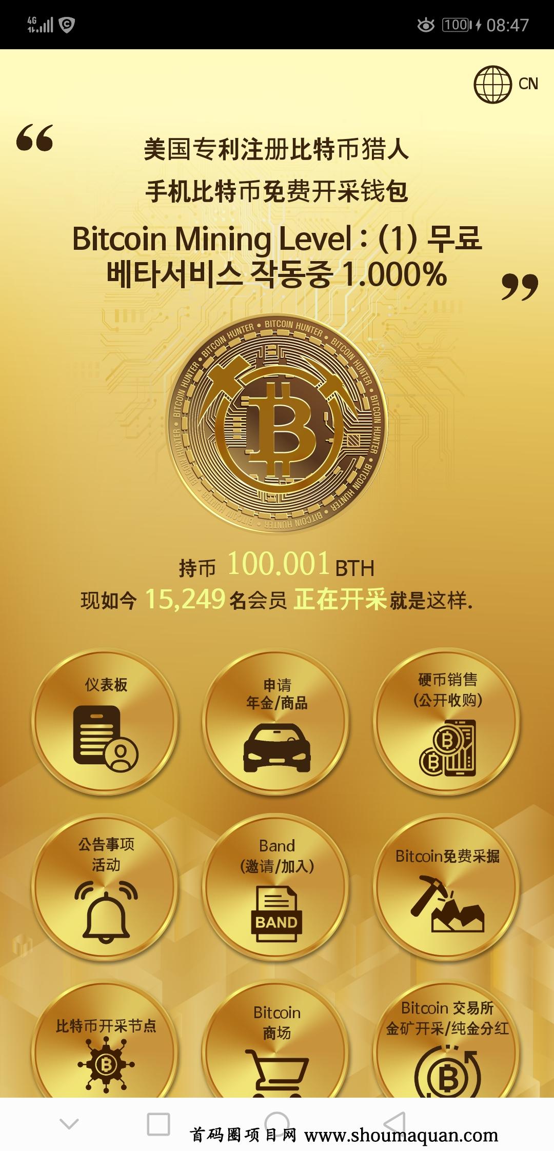 比特币官方网站下载_比特币官方网站下载苹果版