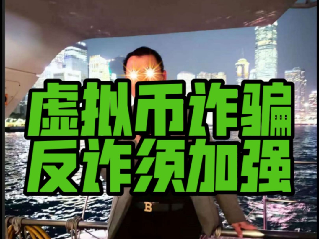 玩虚拟币会被警察找吗知乎_玩虚拟币被骗了报案能拿回钱吗?