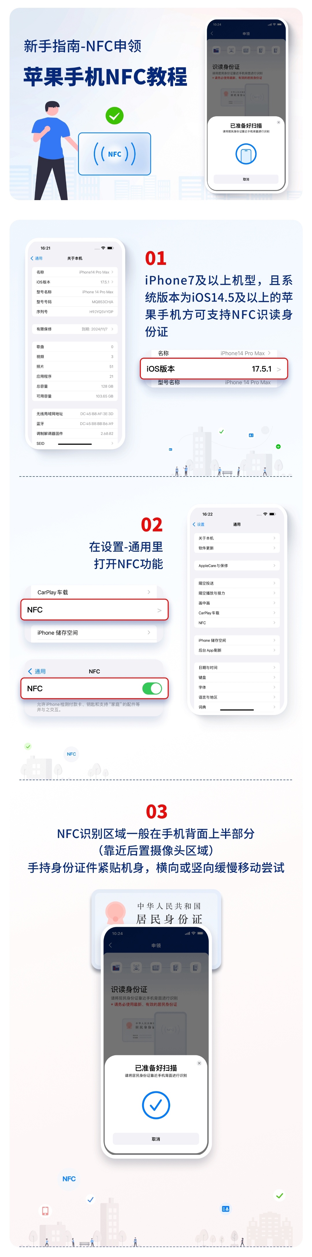开户软件把别人身份证号给搞出来_开户软件把别人身份证号给搞出来犯法吗