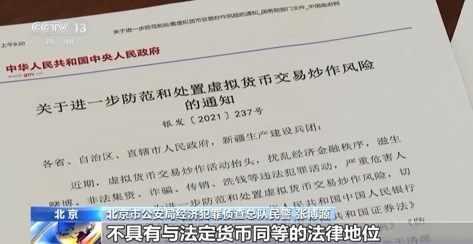 虚拟币交易犯法么_虚拟币交易是否构成犯罪