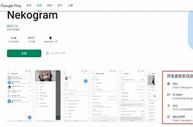 nekogramx软件_nekogram x软件