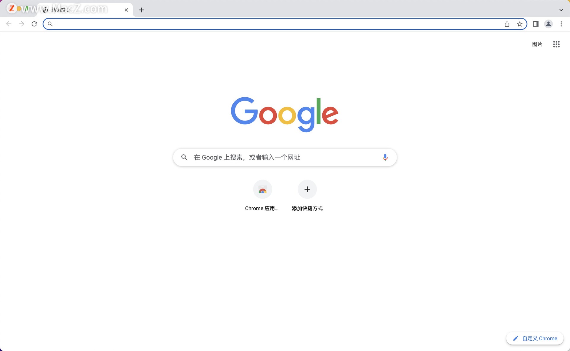 谷歌浏览器下载app_谷歌浏览器下载APP2021最新版